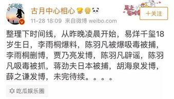 散文老北京吃瓜群众,吃瓜群众的市井生活画卷