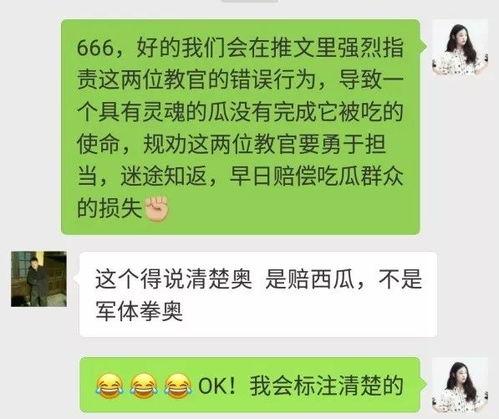 吃瓜群众文案怎么写好看,吃瓜群众视角下的明星幕后故事