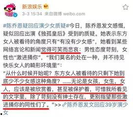 吃瓜群众审核标准是什么,网络舆论场中的“审判”准则