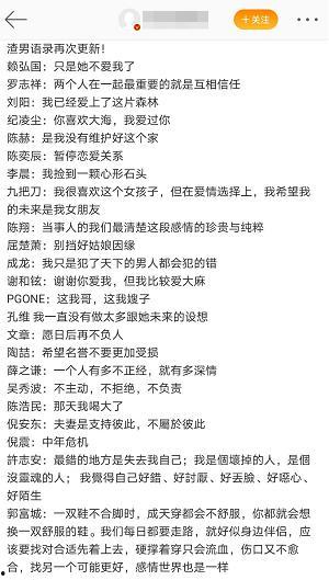 吃瓜群众描写句子大全摘抄,幽默诙谐的围观智慧