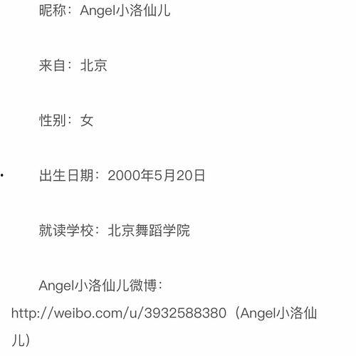 朝阳人民群众吃瓜事件始末,一场网络舆论的风暴与反思