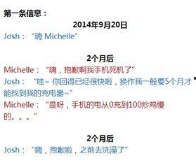 怎么查吃瓜群众的信息记录,追踪网络舆论背后的真相