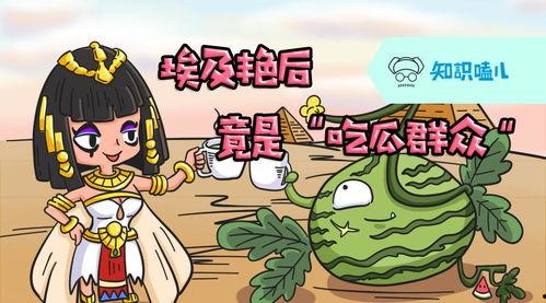 做个吃瓜群众的方法,揭秘围观娱乐圈的趣味攻略