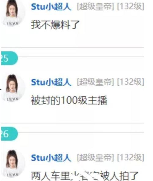 吃瓜群众009直播间是真的吗,真相还是炒作？