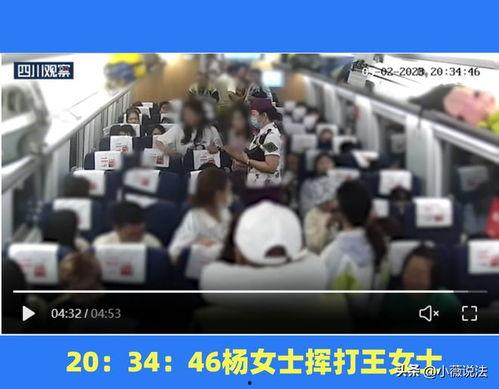 塔城吃瓜群众事件视频完整版,一场网络舆论的风暴与反思