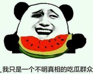 黑脸发怒吃瓜群众,一场引人深思的冲突现场