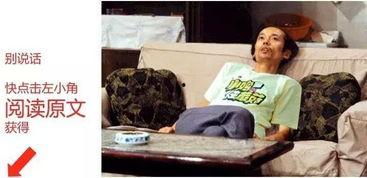 陈大姐吃瓜群众是哪一集