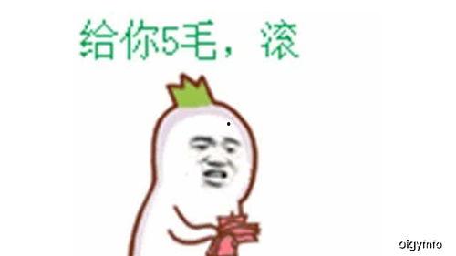 吃瓜群众的日常搞笑图片