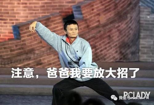 说实话的吃瓜群众是谁啊,他是谁？